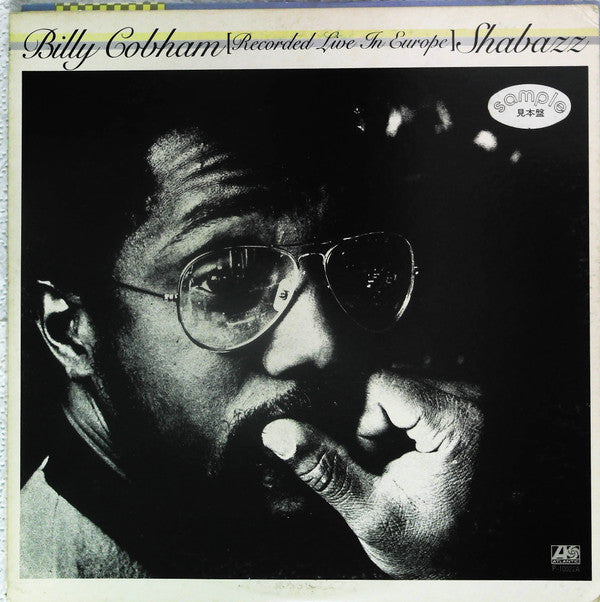 Billy Cobham - Shabazz (Vinyl, LP, Album, Promo, Stereo) Near Mint (NM or M-) / Very Good Plus (VG+)