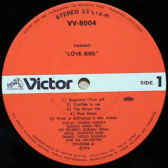 Yasuko Agawa - Love-Bird = ラブ・バード (Vinyl, LP, Album, Stereo) Very Good Plus (VG+) / Very Good Plus (VG+)