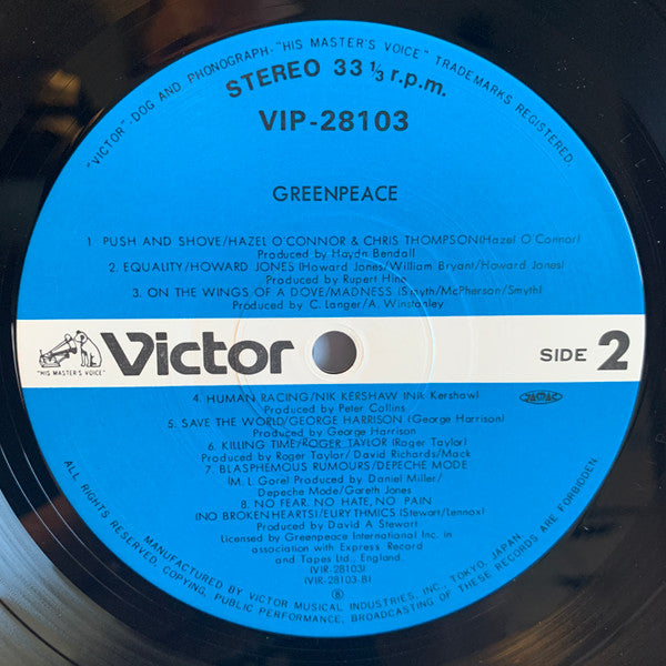 Various - Greenpeace (Vinyl, LP, Compilation, Stereo) Very Good Plus (VG+) / Very Good (VG)