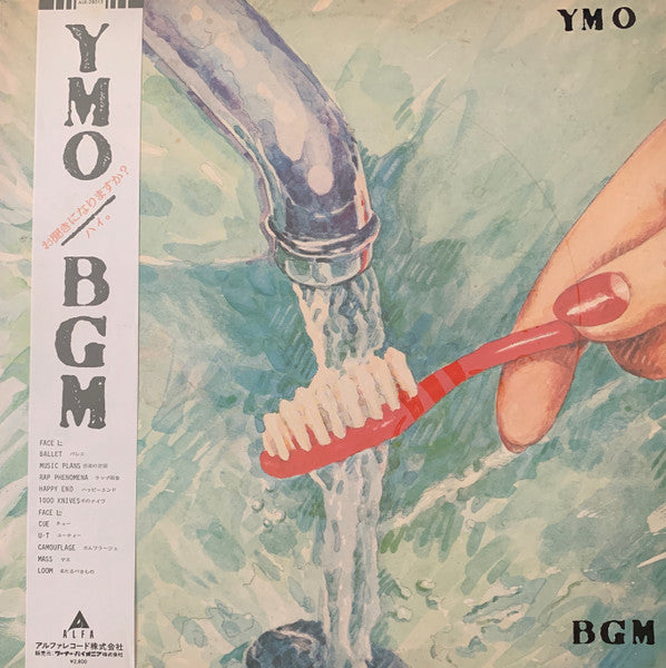 Yellow Magic Orchestra - BGM (Vinyl, LP, Album, Repress) Very Good (VG) / Very Good (VG)