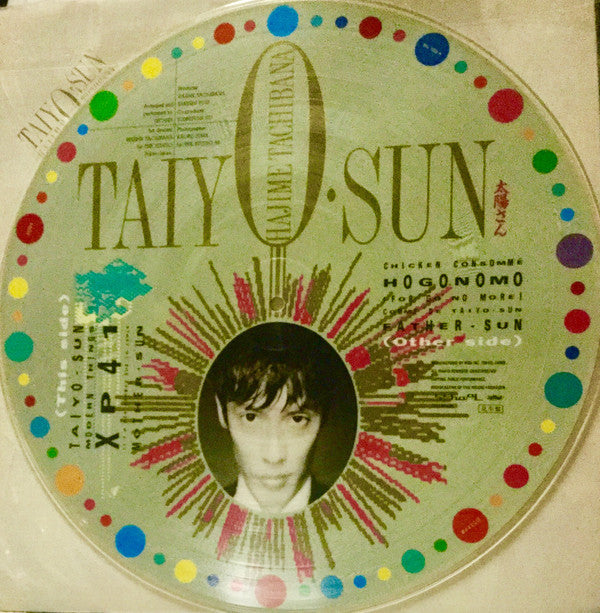 Hajime Tachibana - Taiyo Sun (Vinyl, LP, Picture Disc)