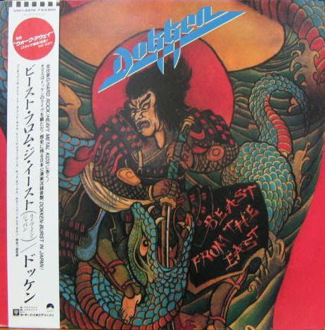 Dokken - Beast From The East (2xVinyl, LP, Album) Near Mint (NM or M-) / Very Good Plus (VG+)