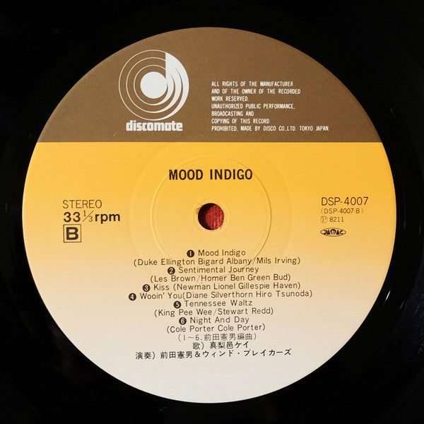Kei Marimura - Mood Indigo (Vinyl, LP, Album, Stereo) Very Good Plus (VG+) / Very Good Plus (VG+)