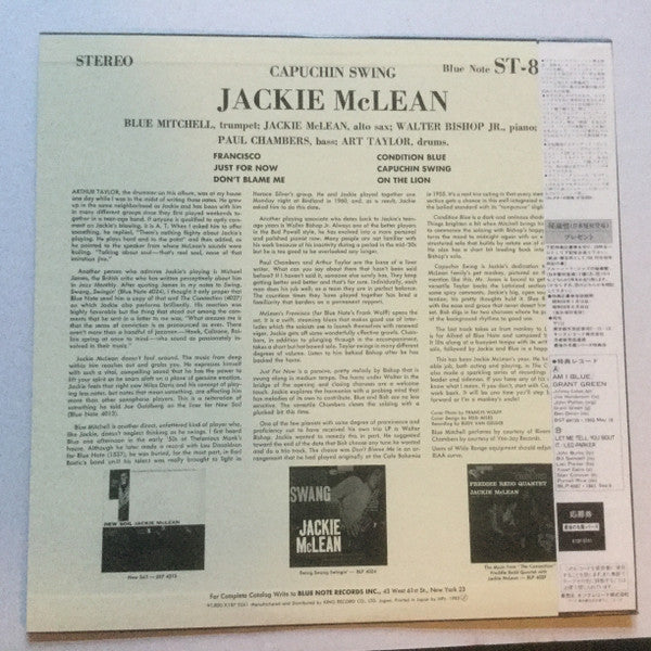 Jackie McLean - Capuchin Swing (Vinyl, LP, Album, Reissue, Stereo) Near Mint (NM or M-) / Very Good (VG)