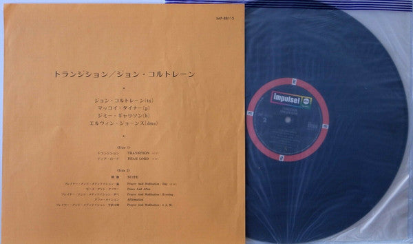 John Coltrane - Transition (Vinyl, LP, Album, Reissue, Stereo)