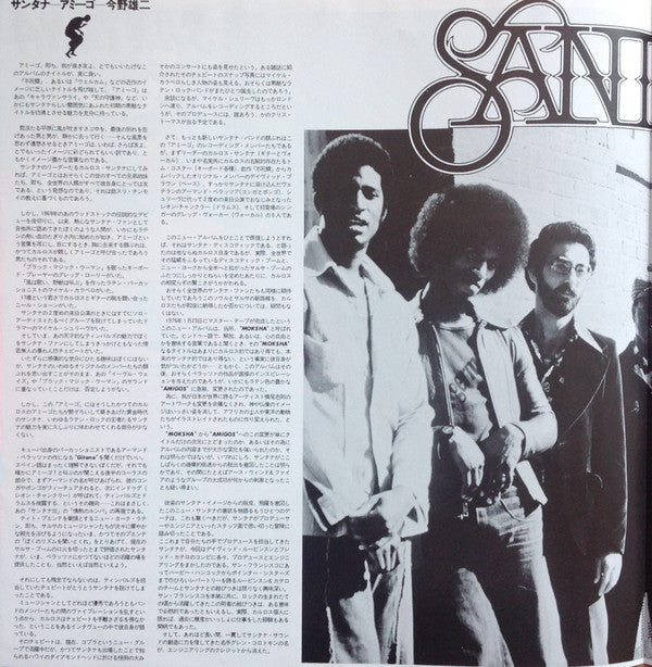 Santana - Amigos (Vinyl, LP, Album, Reissue, Stereo)