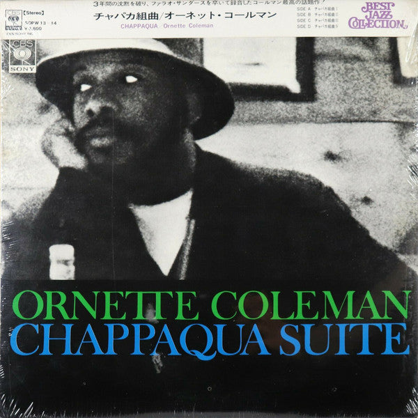 Ornette Coleman - Chappaqua Suite (Vinyl, LP, Album, Reissue)