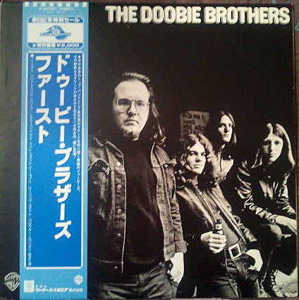 The Doobie Brothers - The Doobie Brothers (Vinyl, LP, Album, Reissue)