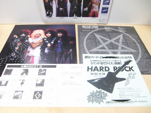 Mötley Crüe - Theater Of Pain (Vinyl, Flexi-disc, LP, Album, 7", 33 ⅓ RPM, Single Sided) Very Good Plus (VG+) / Very Good Plus (VG+)