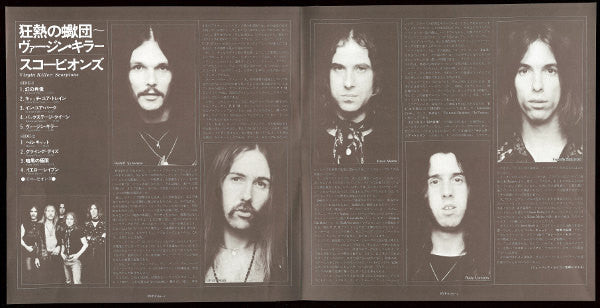 Scorpions - Virgin Killer (Vinyl, LP, Album)
