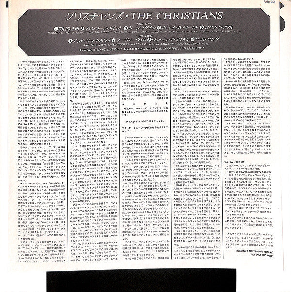 The Christians - The Christians (Vinyl, LP, Album) Near Mint (NM or M-) / Very Good (VG)