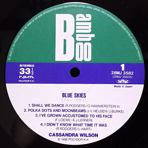 Cassandra Wilson - Blue Skies (Vinyl, LP, Album) Near Mint (NM or M-) / Very Good Plus (VG+)