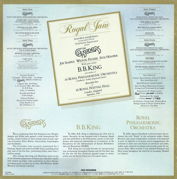 The Crusaders - Royal Jam (2xVinyl, LP, Album, Promo) Very Good Plus (VG+) / Very Good Plus (VG+)