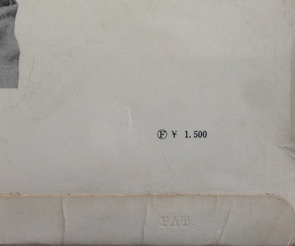 The Beatles - The Beatles' Second Album (Vinyl, LP, Album, Mono)