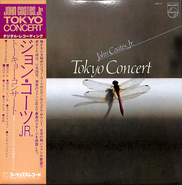 John Coates, Jr - Tokyo Concert (Vinyl, LP, Album) Very Good (VG) / Very Good (VG)