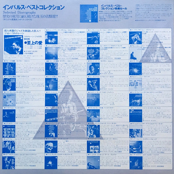 Keith Jarrett - Fort Yawuh (Vinyl, LP, Album, Reissue) Very Good Plus (VG+) / Very Good Plus (VG+)