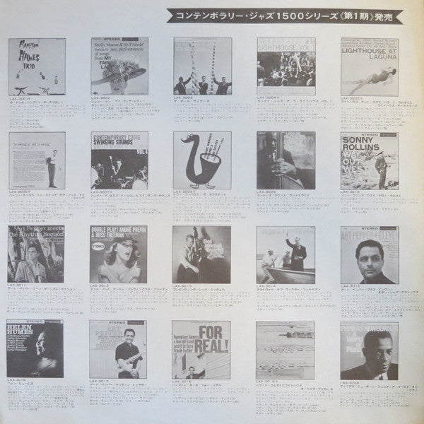 Art Pepper - The Trip (Vinyl, LP, Album)