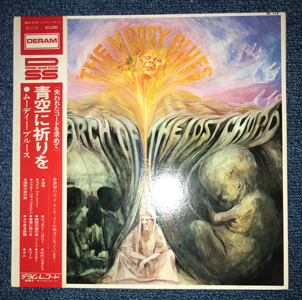 The Moody Blues - In Search Of The Lost Chord (Vinyl, LP, Album, Re...
