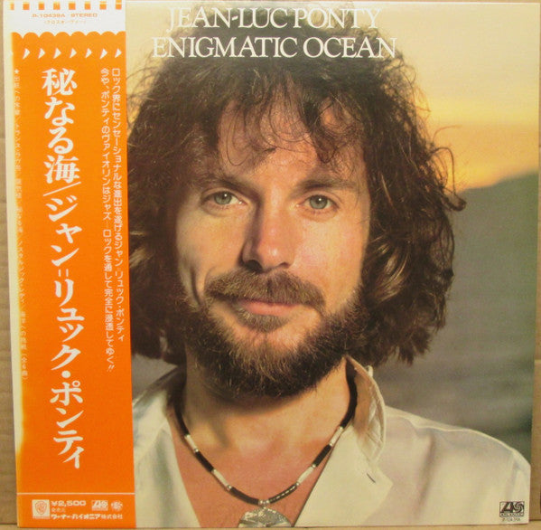 Jean-Luc Ponty - Enigmatic Ocean (Vinyl, LP, Album, Stereo) Very Good (VG) / Good Plus (G+)