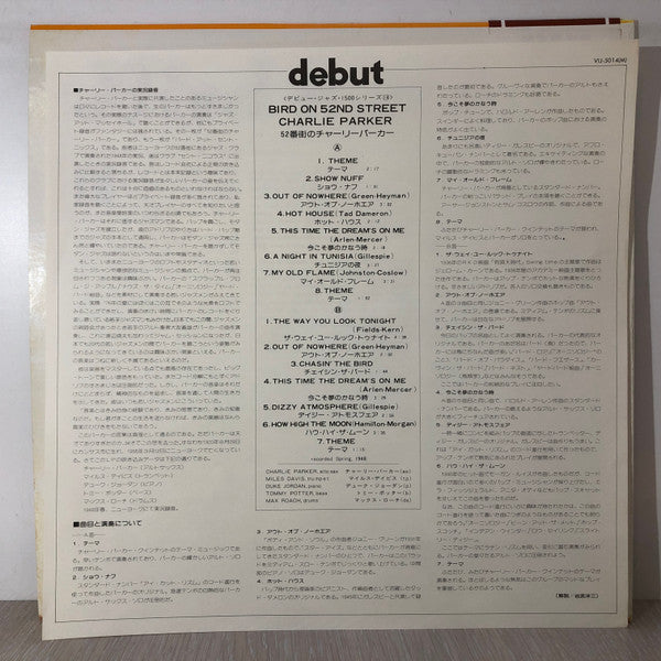 Charlie Parker - Bird On 52nd Street (Vinyl, LP, Album, Limited Edition, Reissue, Mono) Very Good (VG) / Very Good (VG)