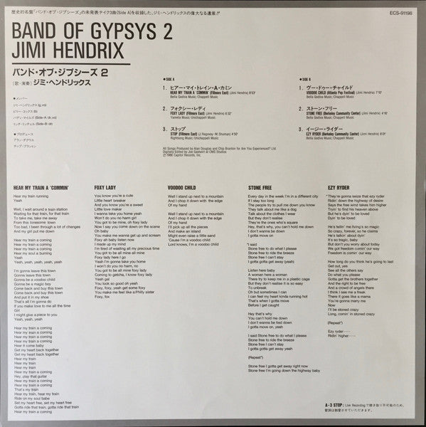 Jimi Hendrix - Band Of Gypsys 2 (Vinyl, LP, Album)