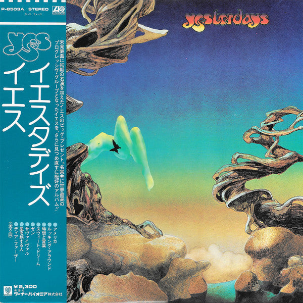 Yes - Yesterdays (Vinyl, LP, Compilation)