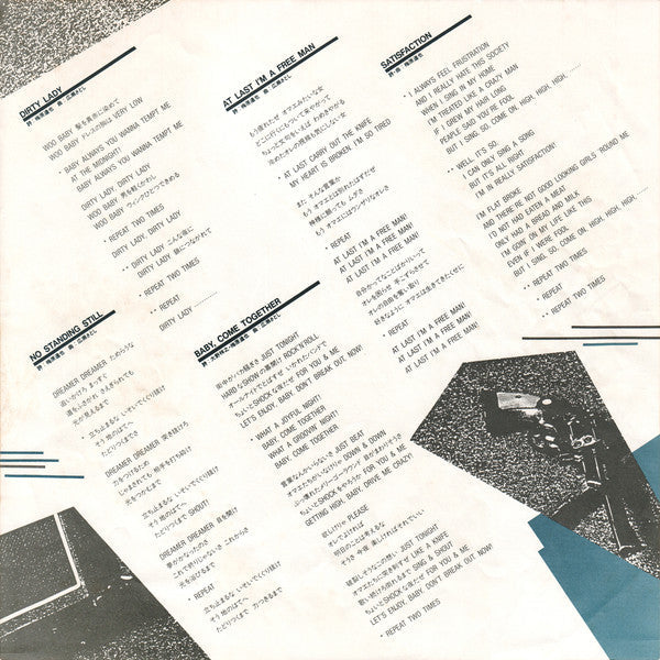 44Magnum - Danger (Vinyl, LP, Album) Very Good Plus (VG+) / Very Good (VG)
