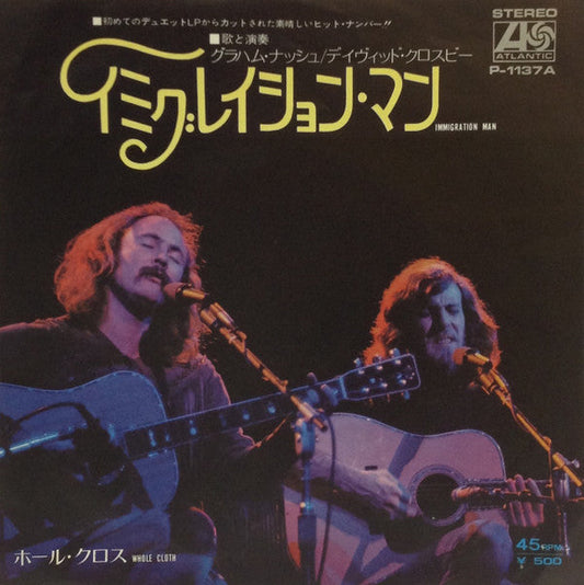Crosby & Nash - Immigration Man = イミグレイション・マン (Vinyl, 7", 45 RPM, Single, Stereo) Very Good Plus (VG+) / Very Good Plus (VG+)