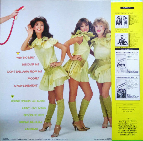 Arabesque - Arabesque VII / Why No Reply (Vinyl, LP, Album)