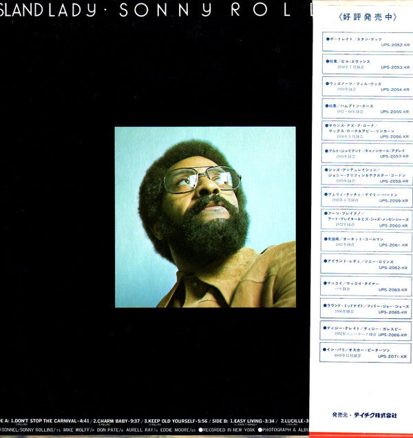 Sonny Rollins - Island Lady (Vinyl, LP, Album, Mono) Very Good Plus (VG+) / Very Good Plus (VG+)