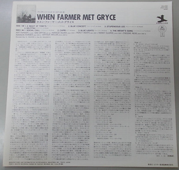 Art Farmer Quintet - When Farmer Met Gryce (Vinyl, LP, Album, Reissue, Mono) Very Good Plus (VG+) / Very Good Plus (VG+)