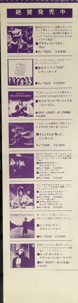 Genesis - The Story Of Genesis = ジェネシス・ストーリー (Vinyl, LP, Compilation)
