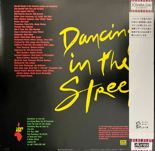 David Bowie - Dancing In The Street (Vinyl, 12", Maxi-Single, 45 RPM) Very Good Plus (VG+) / Very Good (VG)