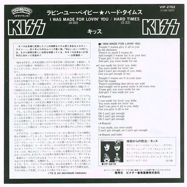 Kiss - I Was Made For Lovin' You / Hard Times (Vinyl, 7", 45 RPM, S...