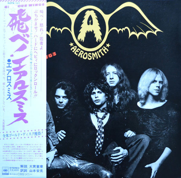 Aerosmith - Get Your Wings (Vinyl, LP, Album)