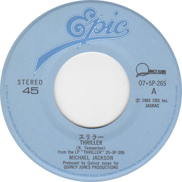 Michael Jackson - Thriller (Vinyl, 7", 45 RPM, Single, Stereo) Very Good (VG) / Very Good (VG)