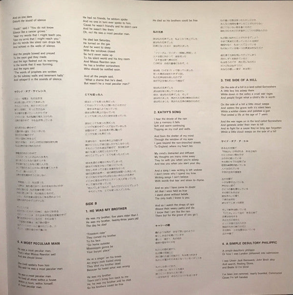 Paul Simon - The Paul Simon Song Book (Vinyl, LP, Album, Reissue, Stereo) Very Good (VG) / Very Good Plus (VG+)