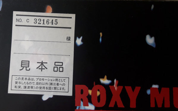 Roxy Music - Manifesto (Vinyl, LP, Album, Promo, Reissue) Near Mint (NM or M-) / Very Good Plus (VG+)