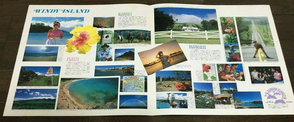 Atsuko Futana - Windy Island (Vinyl, LP, Album, Stereo) Very Good (VG) / Good Plus (G+)