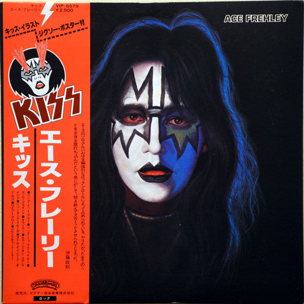 Kiss - Ace Frehley (Vinyl, LP, Album, Promo) Near Mint (NM or M-) / Very Good Plus (VG+)