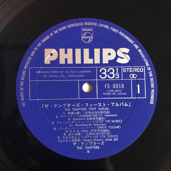 The Tempters - First Album (Vinyl, LP, Album, Stereo)