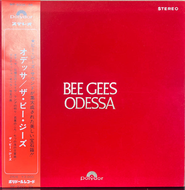 Bee Gees - Odessa (2xVinyl, LP, Album, Stereo) Very Good Plus (VG+) / Very Good (VG)