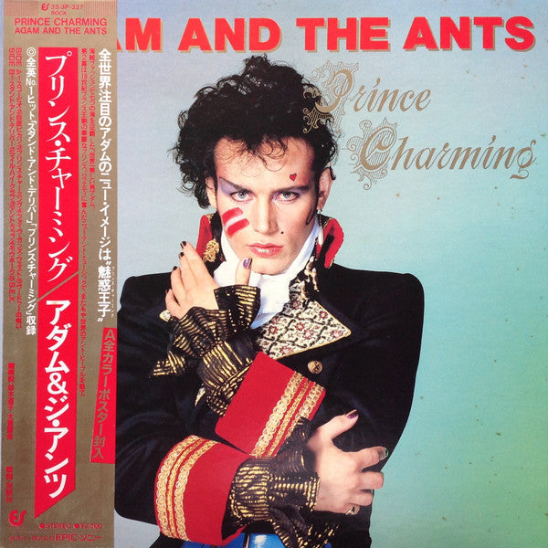 Adam And The Ants - Prince Charming = プリンス・チャーミング (Vinyl, LP, Album...