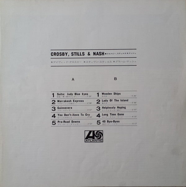 Crosby, Stills & Nash - Crosby, Stills & Nash (Vinyl, LP, Album, Stereo) Very Good (VG) / Very Good (VG)