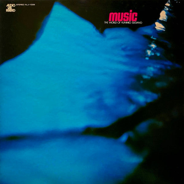 Kunihiko Sugano - Music - The World Of Kunihiko Sugano (Vinyl, LP, Album) Very Good Plus (VG+) / Good Plus (G+)