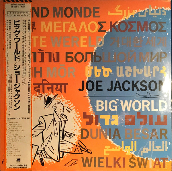 Joe Jackson - Big World (Vinyl, Vinyl, All Media, LP, Stereo, LP, S...