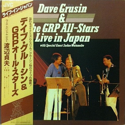 Dave Grusin - Live In Japan (Vinyl, LP, Album, Stereo)