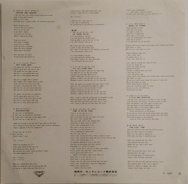 The Rolling Stones - The Rolling Stones Golden Album (Vinyl, LP, Co...