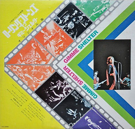The Rolling Stones - Gimme Shelter (Vinyl, LP, Compilation)