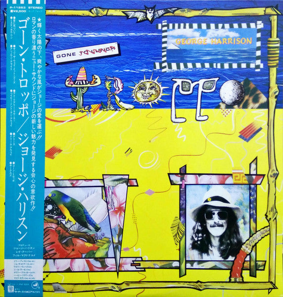 George Harrison - Gone Troppo (Vinyl, LP, Album)